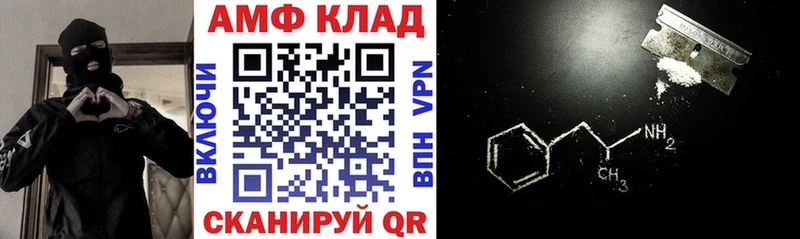Купить где  Вихоревка  АМФ Розовый 