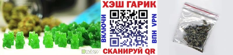 Купить где Вихоревка Cannafood марихуана