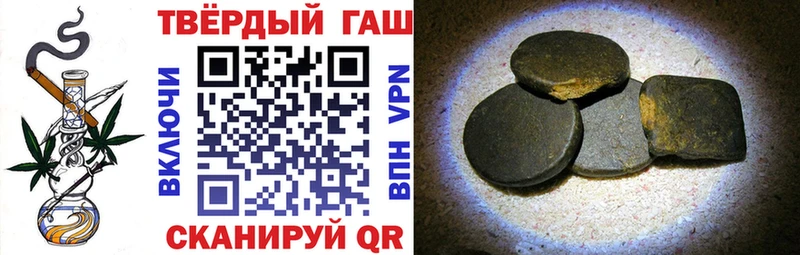 ГАШИШ Premium  Купить где  Вихоревка 