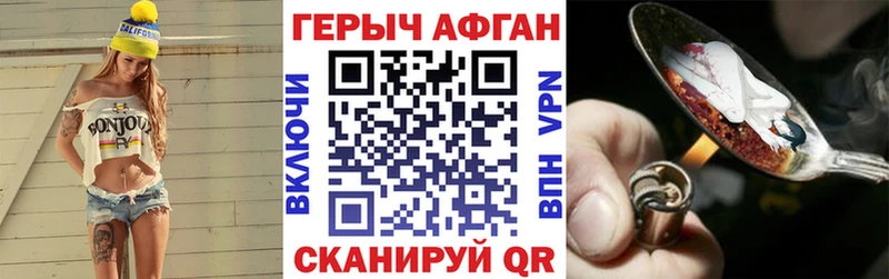 Купить где  Вихоревка  Героин белый 