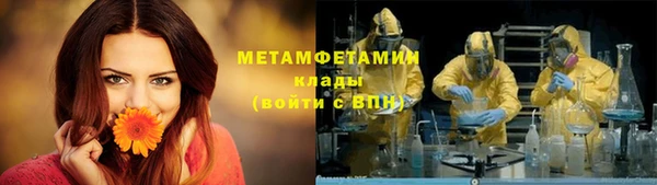 гашишное масло Кинешма