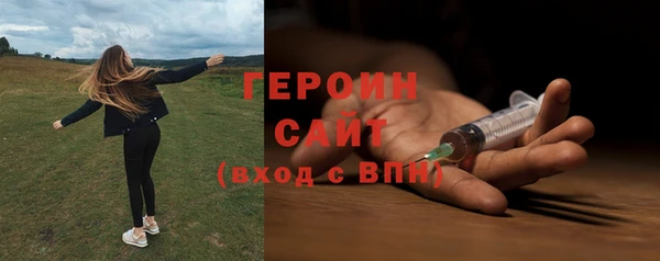 эйфоретик Киренск