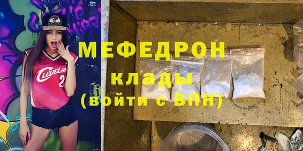 гашишное масло Кинешма