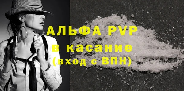синтетический гашиш Киреевск