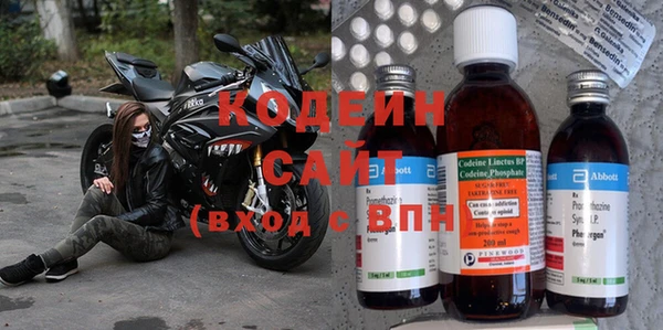 гашишное масло Кинешма