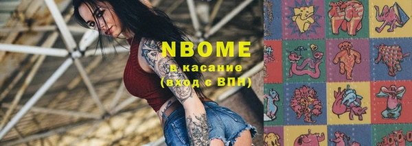 синтетический гашиш Киреевск