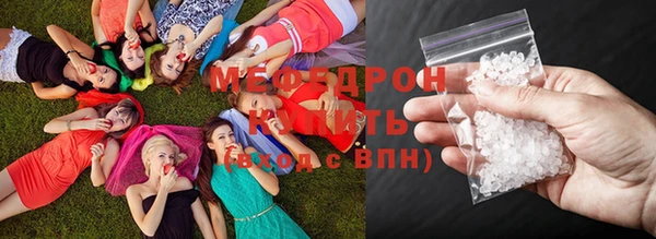эйфоретик Киренск