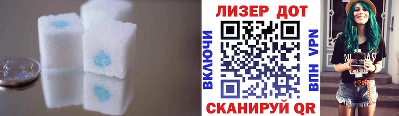 Купить Вихоревка ЛСД экстази ecstasy