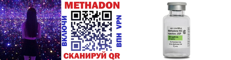 Метадон мёд  Купить закладки  Вихоревка 