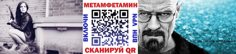 Метамфетамин витя  Купить закладки  Вихоревка 