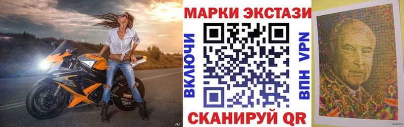 Купить где  Вихоревка  Марки 25I-NBOMe 1,8мг 