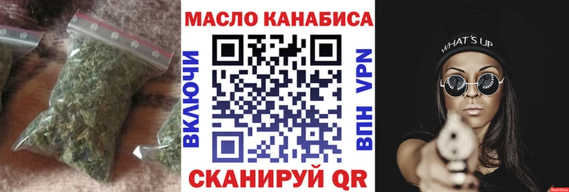 Купить  Вихоревка  Дистиллят ТГК вейп с тгк 