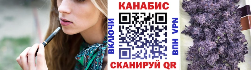 Купить закладки  Вихоревка  Бошки марихуана Ganja 